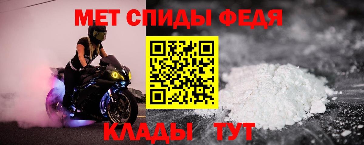 Amphetamine 98%  Вход с VPN  АМФ  Батайск  Amphetamine 