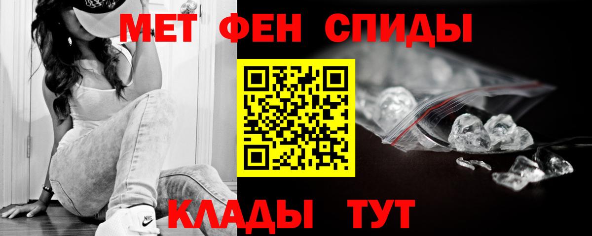 Amphetamine 98% Батайск