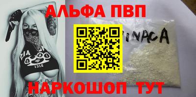 метамфетамин Апшеронск