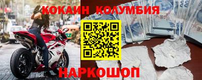 метамфетамин Апшеронск