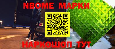 метамфетамин Апшеронск