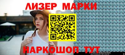 метамфетамин Апшеронск