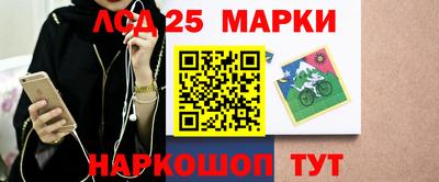 метамфетамин Апшеронск