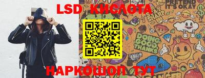 мдма Аргун