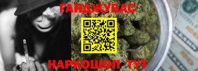 метамфетамин Апшеронск