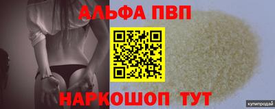метамфетамин Апшеронск