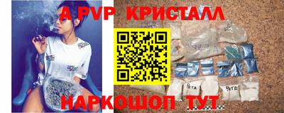 метамфетамин Апшеронск