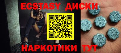 мдма Аргун