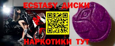 альфа пвп VHQ Владикавказ