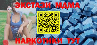 метамфетамин Апшеронск