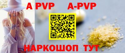 метамфетамин Апшеронск