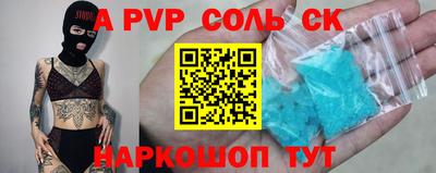 гидра Владивосток