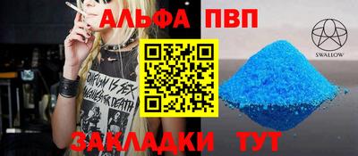 мдма Аргун