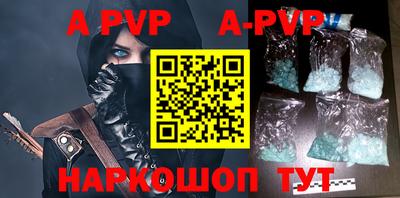 метамфетамин Апшеронск