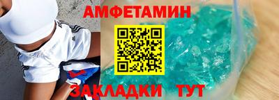мдма Аргун