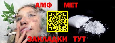 мдма Аргун