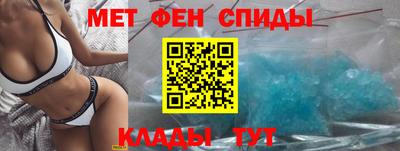 метамфетамин Апшеронск