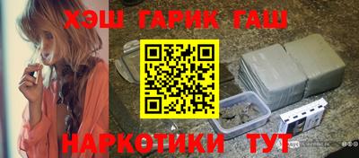 метамфетамин Апшеронск