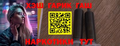 героин Волжский