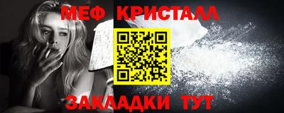 метамфетамин Апшеронск