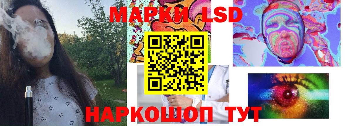 LSD-25 экстази ecstasy Батайск