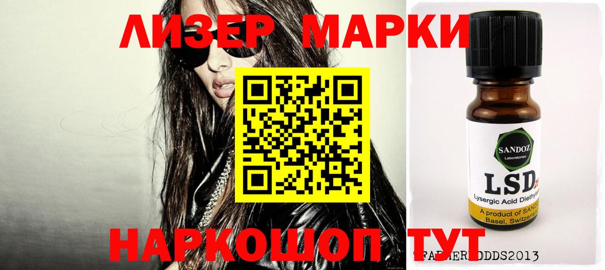Лсд 25 экстази ecstasy  Вход с VPN  Лсд 25 экстази ecstasy  Батайск 