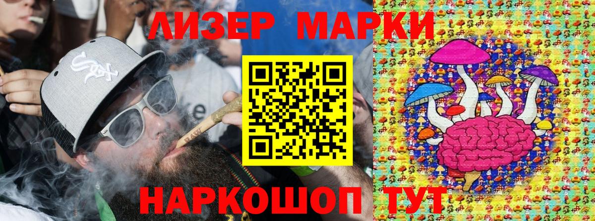 Марки N-bome  Вход с VPN  Батайск  Марки 25I-NBOMe 1500мкг 
