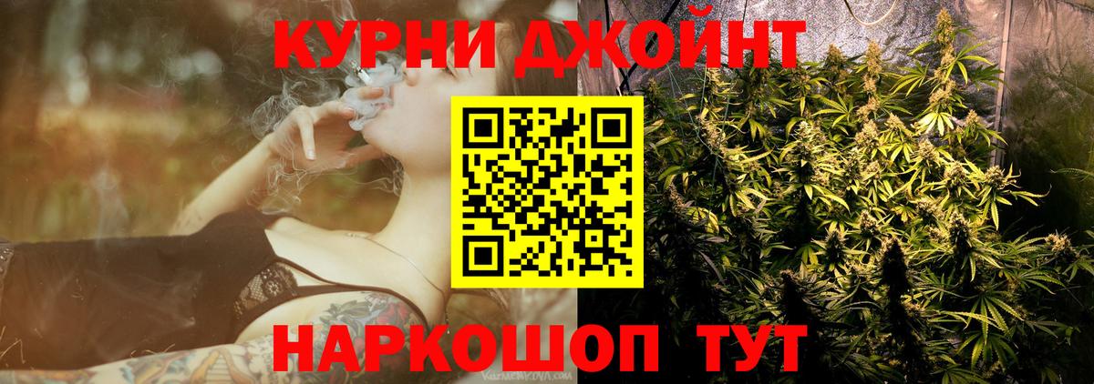 Бошки марихуана индика  Вход с VPN  Бошки марихуана SATIVA & INDICA  Бошки Шишки гибрид  Батайск  Конопля OG Kush 